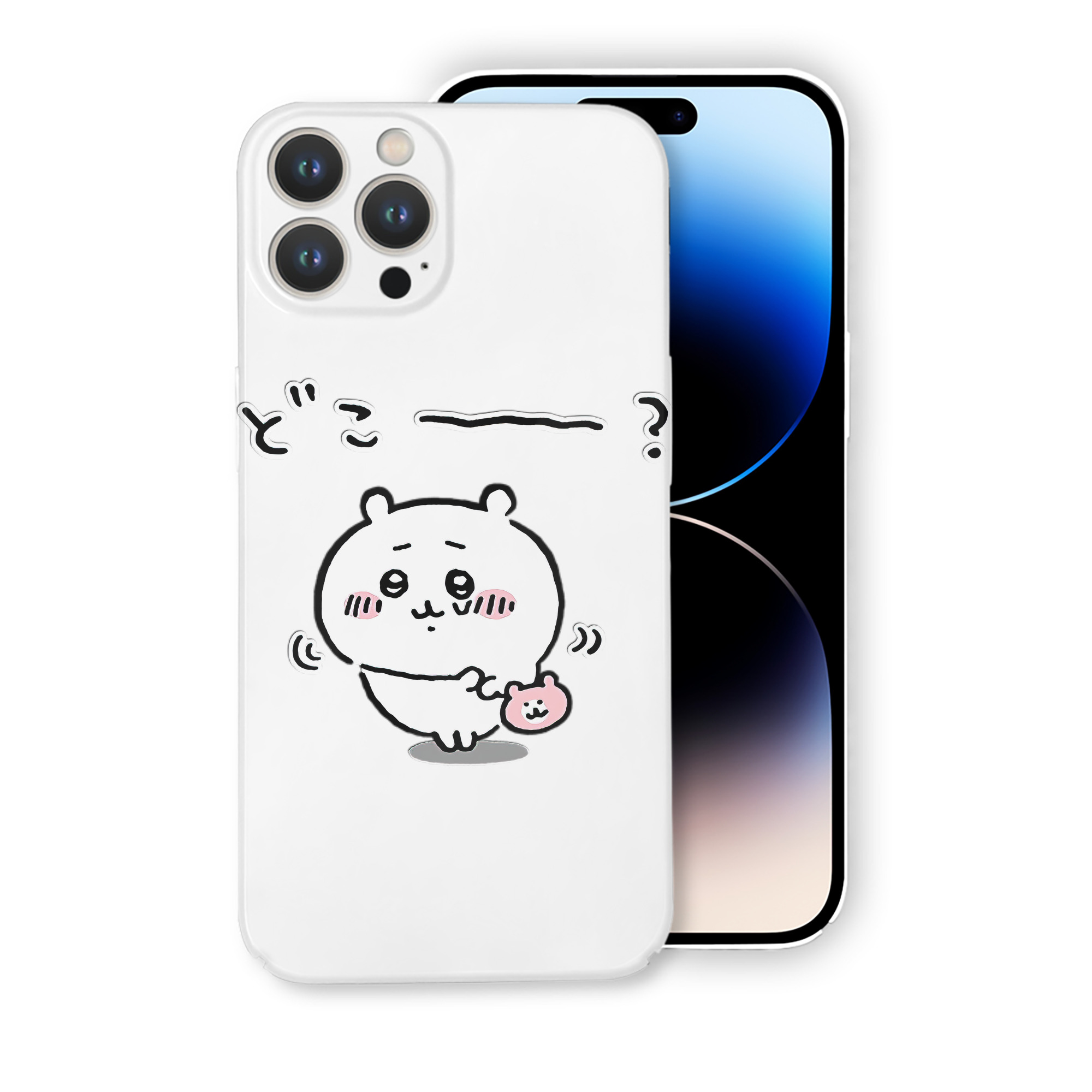 （画像用） ちいかわ ちいかわ Chii-kawa chiikawa 【iPhone 14シリーズ対応】ハードケース
